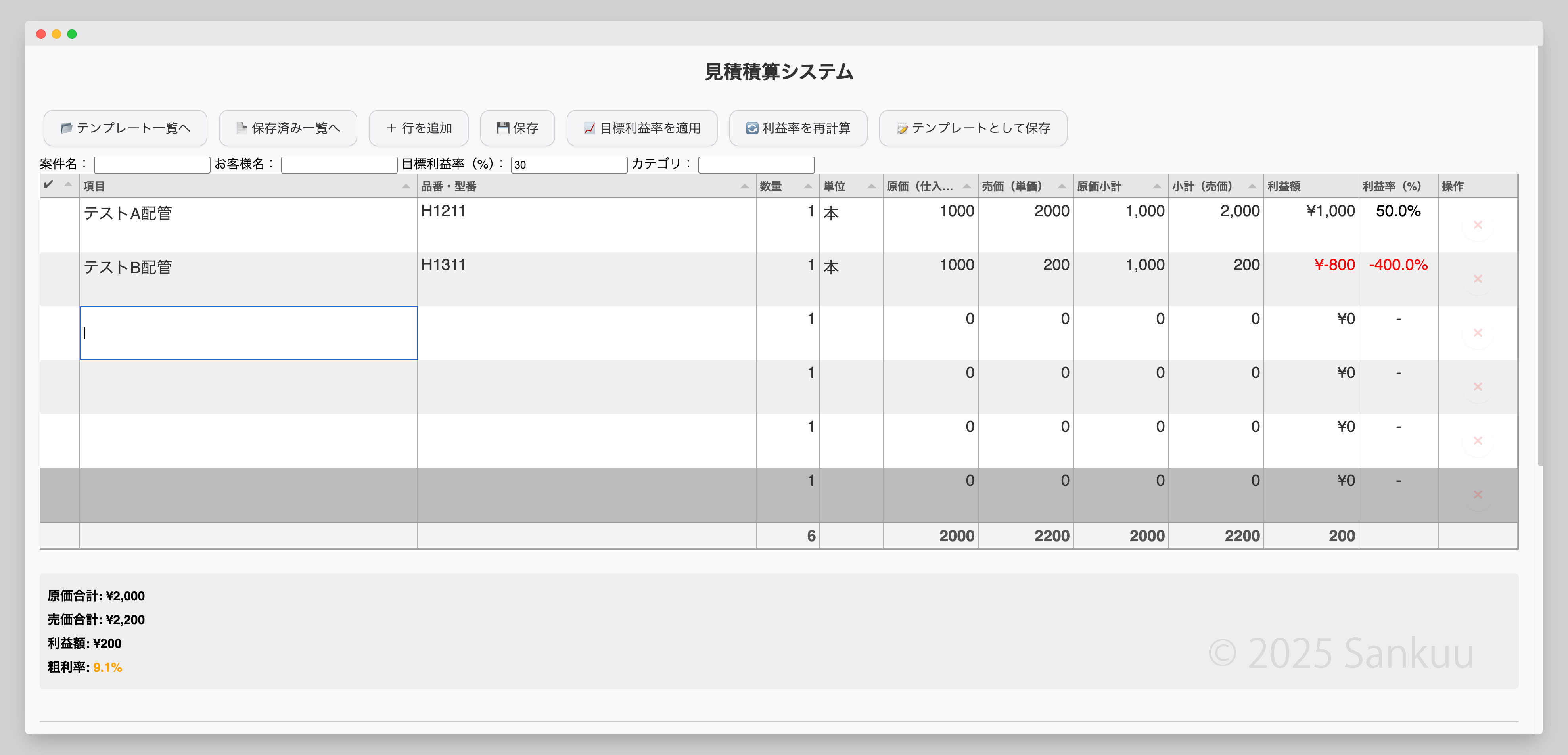 画面1