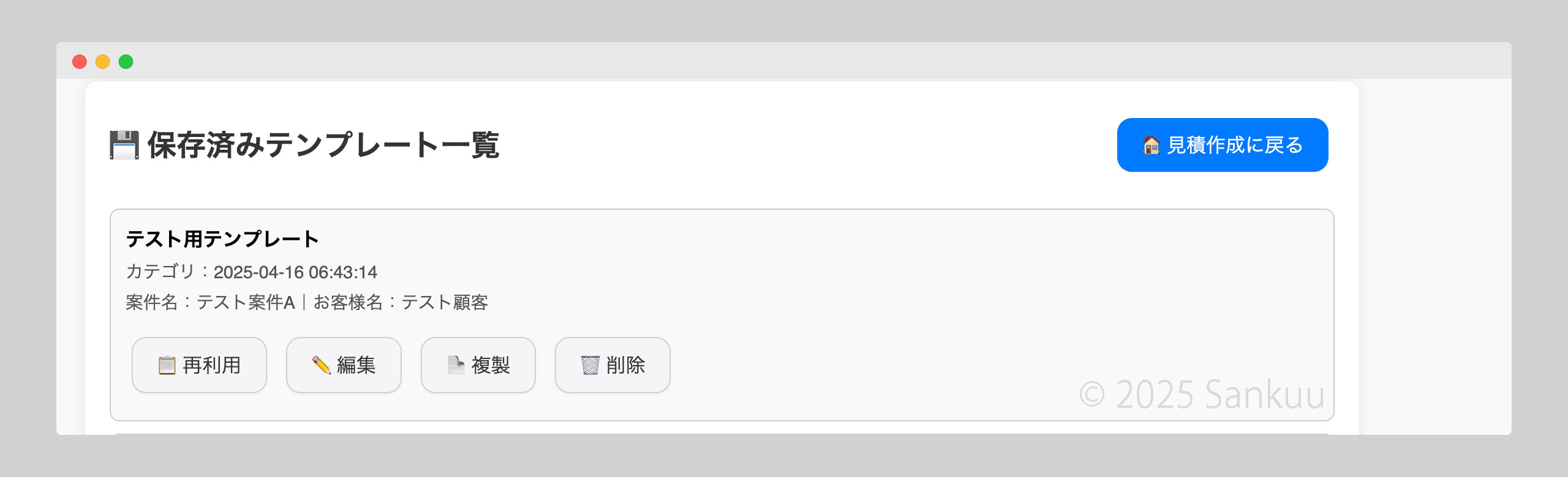 画面3